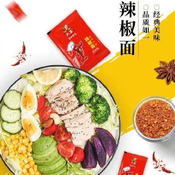 拼多多 9.9 六婆 辣椒面蘸料2g*58小包 百搭的蘸料 有微辣、中辣和偏辣可选爱分享-fenxiang爱分享