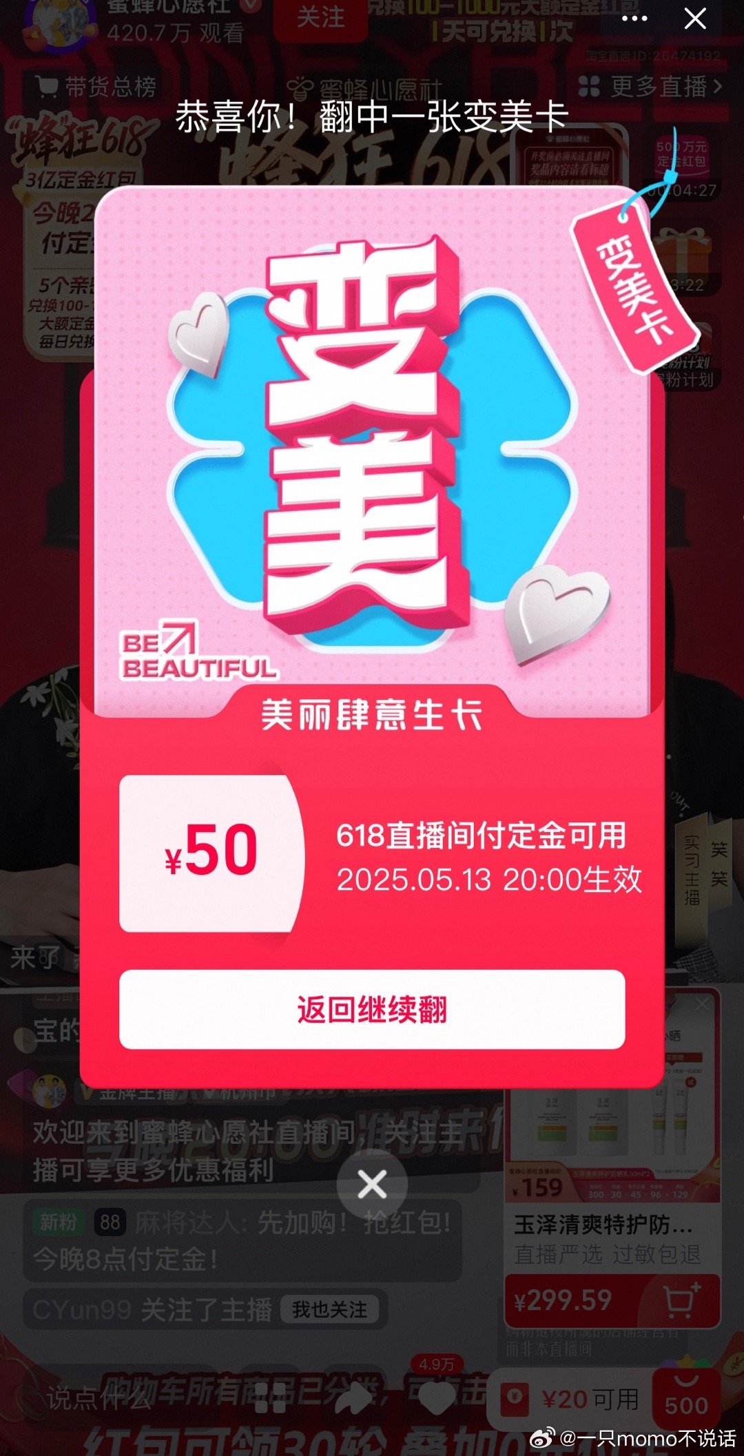 ffl 变美 刚刚00:42爱分享-fenxiang爱分享