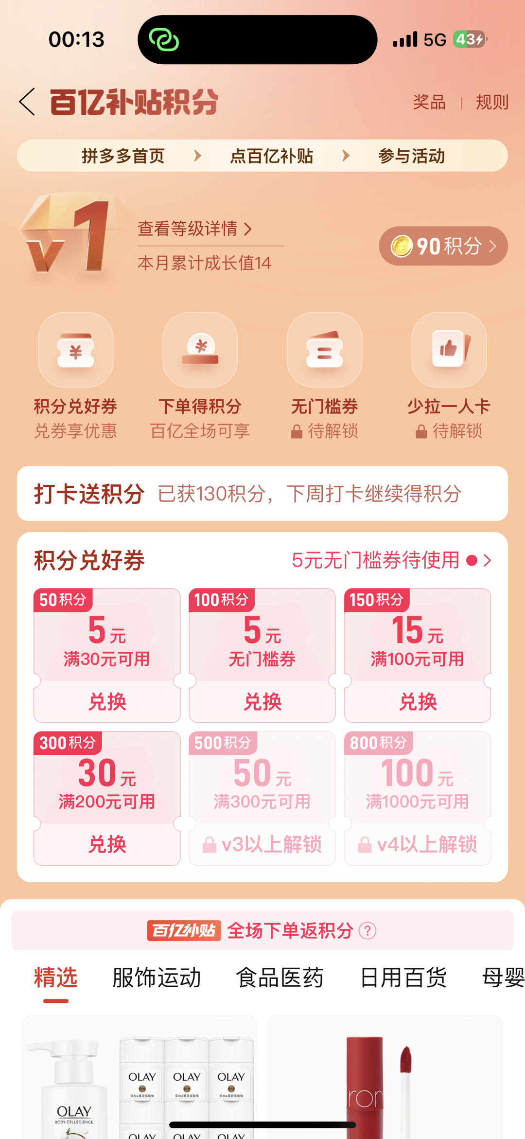 可兑爱分享-fenxiang爱分享