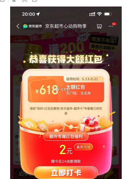 记得报数 目前人少估计开不全速度领 然后报数 评论里揪100位分100爱分享-fenxiang爱分享