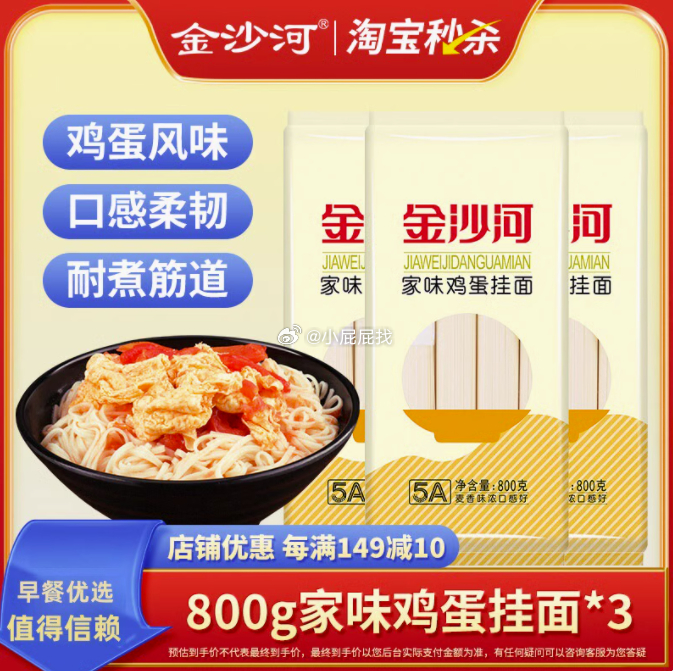 今日继续可买 部分账号有3元首单到手9.8手淘搜 淘宝秒杀 -搜索标题找到商品加购 - 爱分享爱分享-fenxiang爱分享