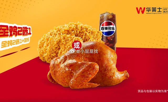 如有美团20券看看如有美团20券 袁记云饺 堂食 鲜虾蟹籽云吞双拼+饮品/时蔬2选1套餐 - 线报酷 如有美团20券看看如有美团20券 袁记云饺 堂食 鲜虾蟹籽云吞双拼+饮品/时蔬2选1套餐 - 线报酷