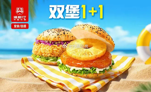 如有美团20券看看如有美团20券 袁记云饺 堂食 鲜虾蟹籽云吞双拼+饮品/时蔬2选1套餐 - 线报酷 如有美团20券看看如有美团20券 袁记云饺 堂食 鲜虾蟹籽云吞双拼+饮品/时蔬2选1套餐 - 线报酷