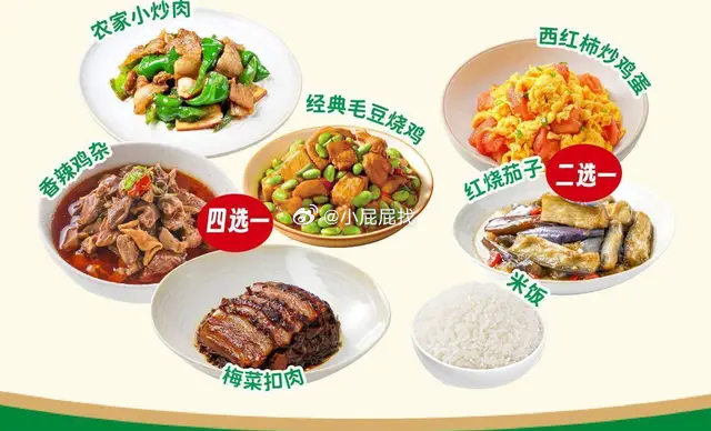 如有美团20券看看如有美团20券 袁记云饺 堂食 鲜虾蟹籽云吞双拼+饮品/时蔬2选1套餐 - 线报酷 如有美团20券看看如有美团20券 袁记云饺 堂食 鲜虾蟹籽云吞双拼+饮品/时蔬2选1套餐 - 线报酷
