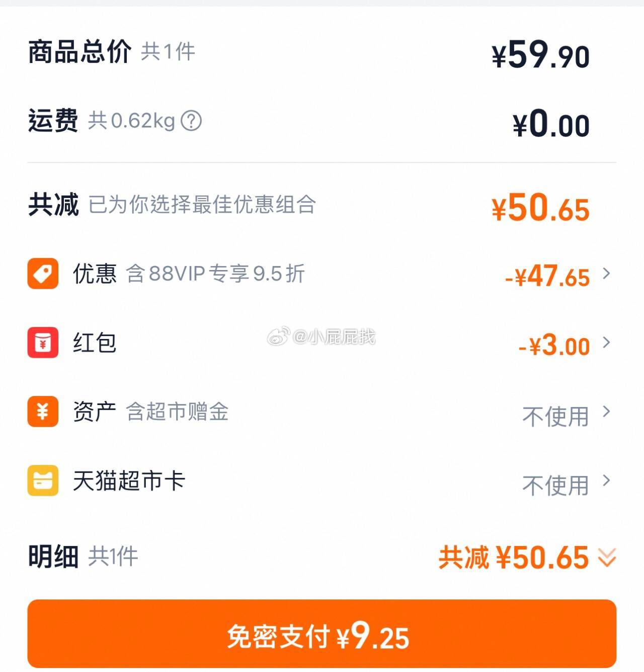 转发微博先领15券并加购收藏 格力高趣味灯笼礼盒345g萌趣礼盒 商品下方如有3元福袋 - 线报酷 转发微博先领15券并加购收藏 格力高趣味灯笼礼盒345g萌趣礼盒 商品下方如有3元福袋 - 线报酷