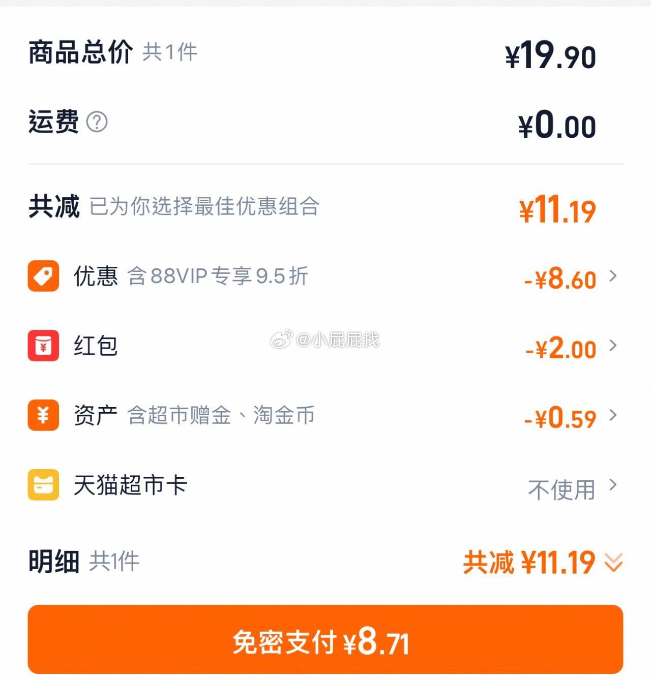 陈克明面条鸡蛋刀削面1kg 淘金币页面搜索加购第二个选项 商品下方如有2元福袋 88会员+淘金币抵扣完8.71爱分享-fenxiang爱分享