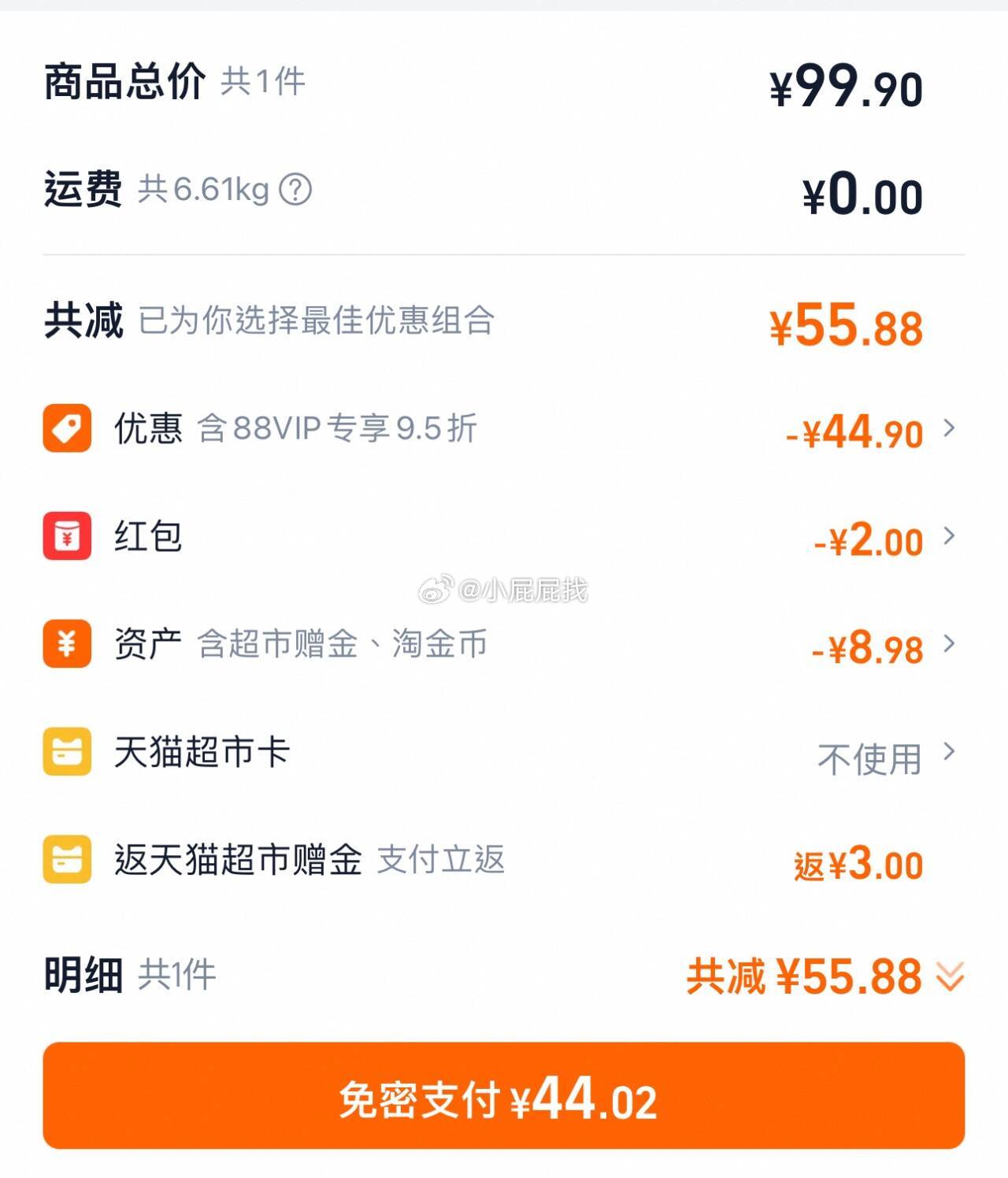 意文3.5g蛋白质高钙脱脂纯牛奶200ml*30盒 详情页进入淘金币页面加购 商品下方如有2元福袋爱分享-fenxiang爱分享
