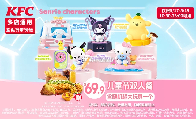 库迪售罄 其他还有美团 外卖 库迪咖啡 库迪人气饮品10选1兑换券·1张 3.9 - 线报酷 库迪售罄 其他还有美团 外卖 库迪咖啡 库迪人气饮品10选1兑换券·1张 3.9 - 线报酷