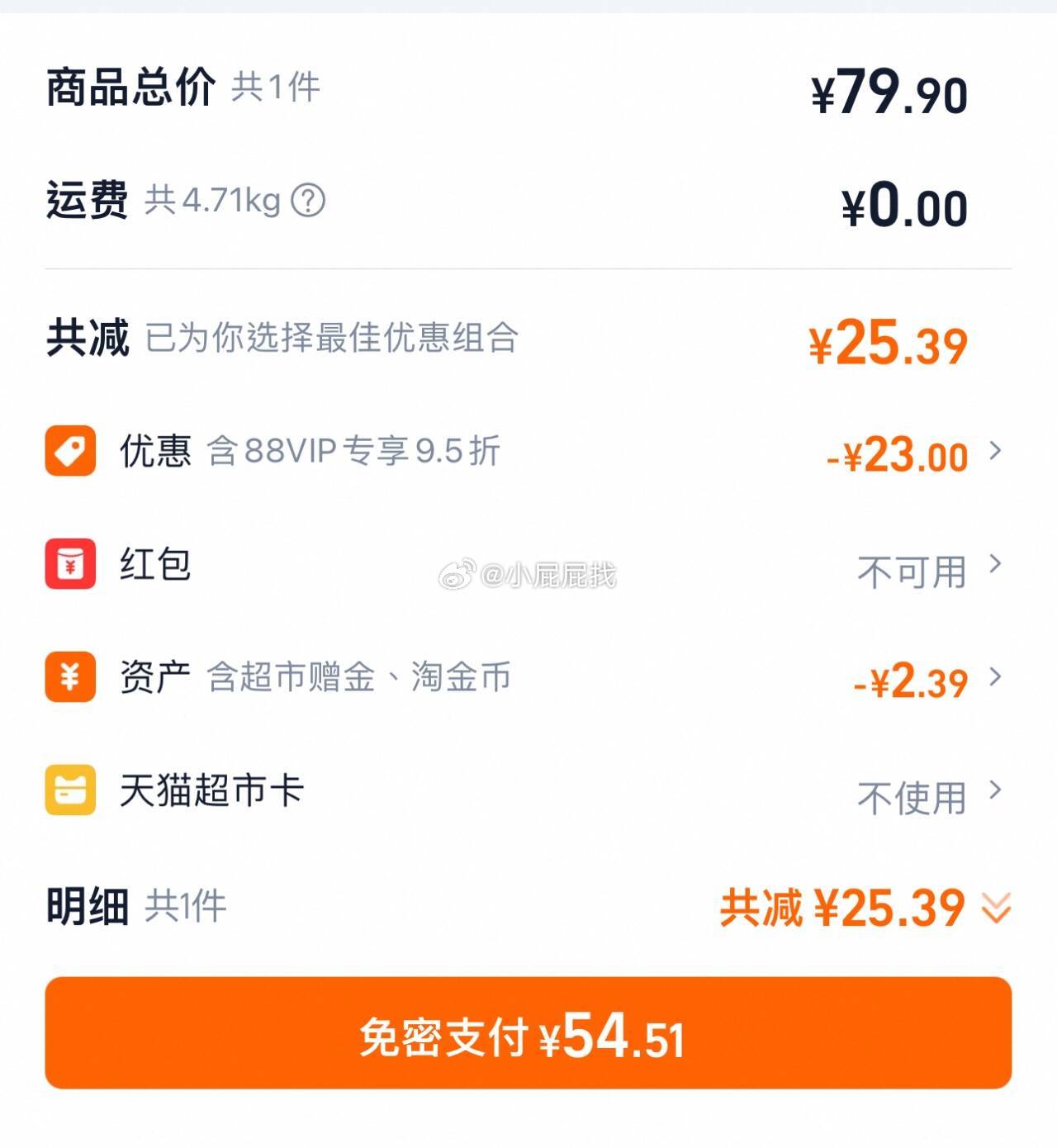 鲁花地道小榨香菜籽油5L 淘金币页面搜索加购 88会员+淘金币抵扣完54.51 鲁花地道小榨香菜籽油5L厨房食用油物理压榨非转基因爱分享-fenxiang爱分享