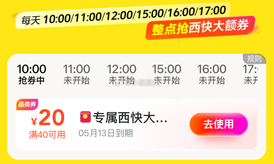 美团可领40-20券 美团红包 - 线报酷 美团可领40-20券 美团红包 - 线报酷