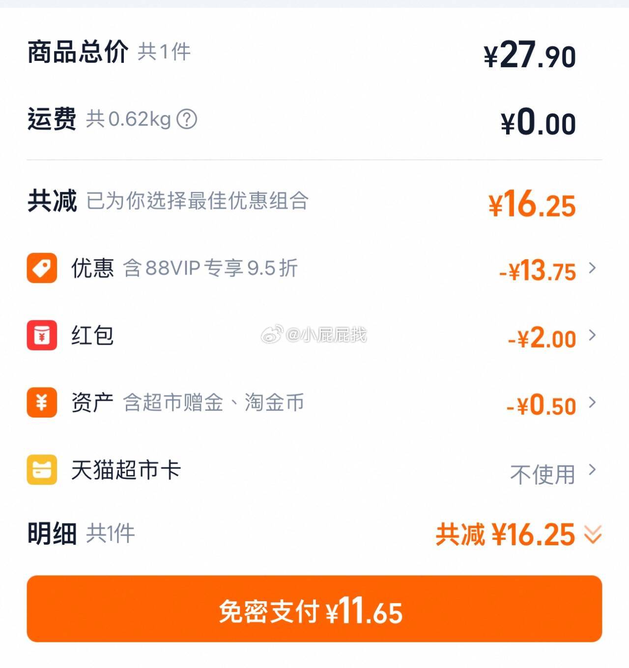 这个链接价格一样 猫超首页搜 桂格 部分账号可领8元桂格品牌金 页面下拉品牌馆入会领3券 - 线报酷 这个链接价格一样 猫超首页搜 桂格 部分账号可领8元桂格品牌金 页面下拉品牌馆入会领3券 - 线报酷