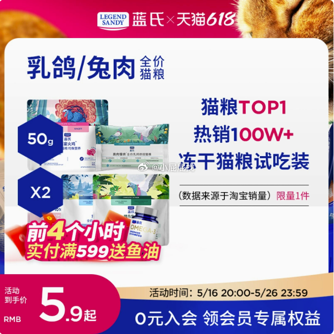 超红首日必中 好奇小森林心钻装纸尿裤NB2片 符合1 天猫U先试用 好奇小森林心钻装纸尿裤NB2片 - 线报酷 超红首日必中 好奇小森林心钻装纸尿裤NB2片 符合1 天猫U先试用 好奇小森林心钻装纸尿裤NB2片 - 线报酷