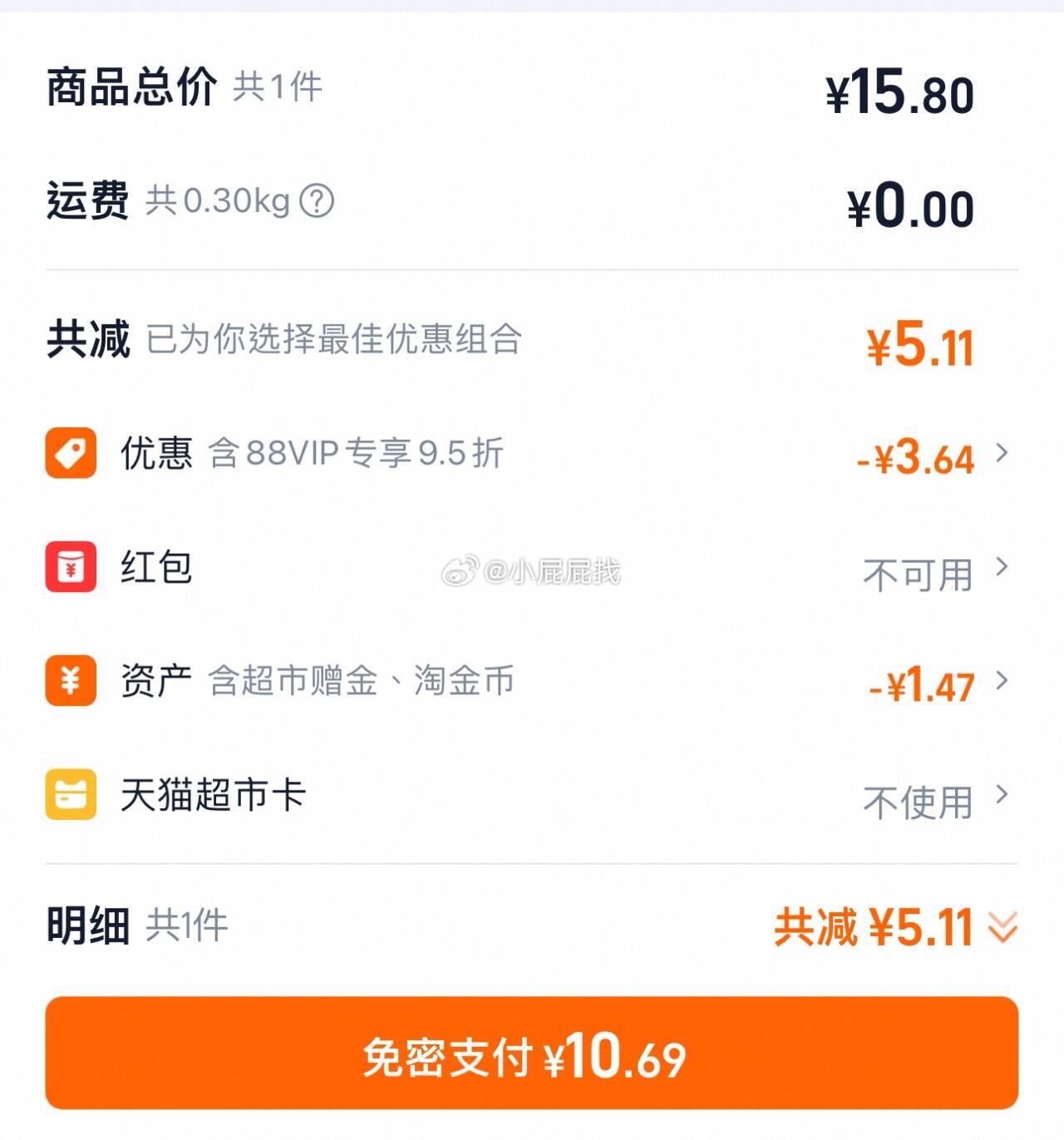 天猫超市-零食速食-领4元乐事品牌金 乐事经典口味薯片原味104g*2 淘金币页面搜索加购 - 线报酷 天猫超市-零食速食-领4元乐事品牌金 乐事经典口味薯片原味104g*2 淘金币页面搜索加购 - 线报酷