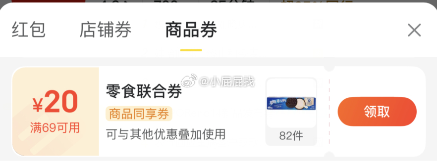 坐标广东地区 美团APP 首页闪购 菜单栏抢券包 0.01元购买 有20-10红包 - 线报酷 坐标广东地区 美团APP 首页闪购 菜单栏抢券包 0.01元购买 有20-10红包 - 线报酷