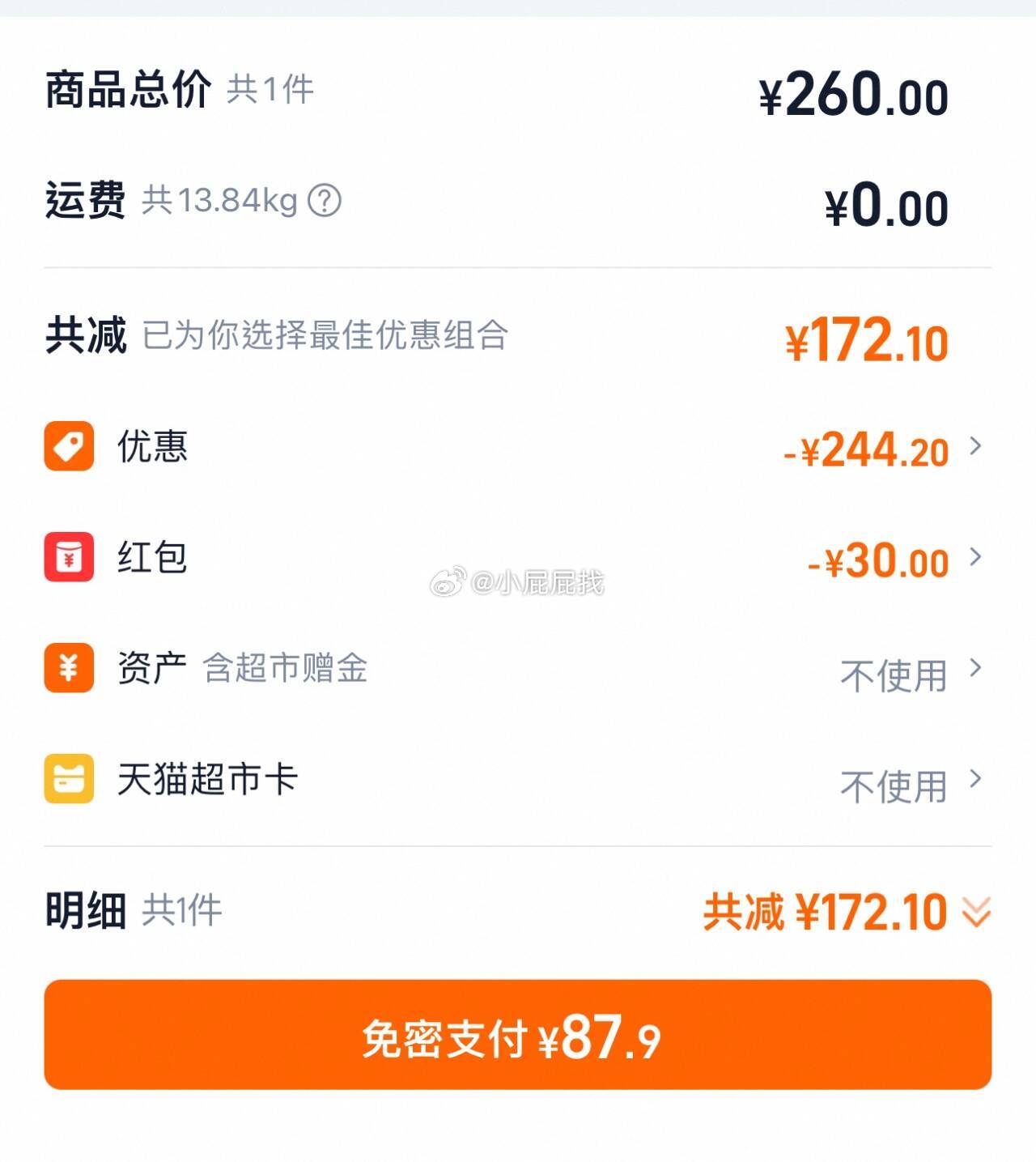 伊利金典纯牛奶250ml*24盒*2箱 ①主图右上角进入天猫超市直播间加购 ②详情页进入淘宝秒杀页面加购爱分享-fenxiang爱分享