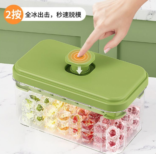 拼多多 10.90 名创优品.按压式冰格盒 双层的 共有60格 买还送冰铲 有2元多多礼金 - 线报酷