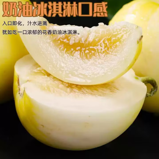JD 17.65 京觅.山东小蜜蜂甜瓜净重3斤 单果200g起。需叠加省钱卡20-2券 - 线报酷