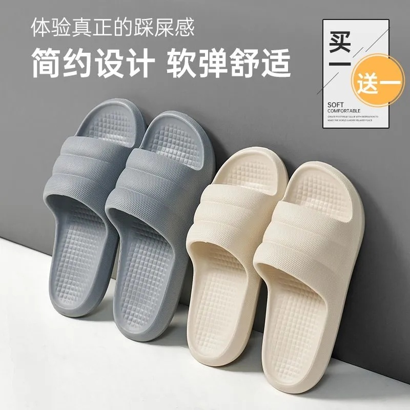 拼多多 9.95 优调.毛毛虫凉拖鞋2双 拼多多app首页“其他”“潮流好价”进入领5折券后叠加上才是这个价 - 爱分享爱分享-fenxiang爱分享