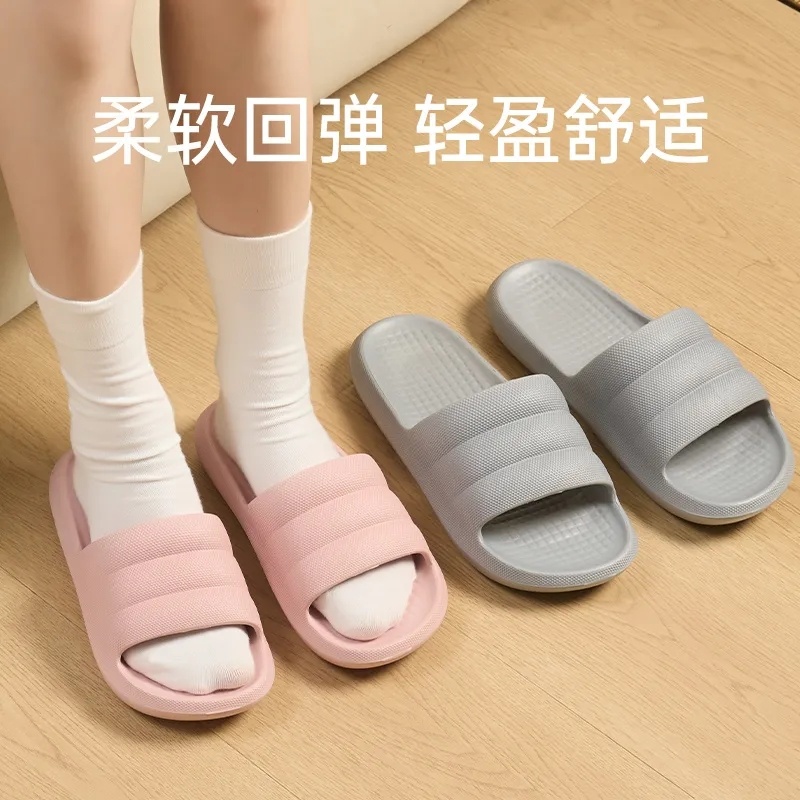 拼多多 9.95 优调.毛毛虫凉拖鞋2双 拼多多app首页“其他”“潮流好价”进入领5折券后叠加上才是这个价 - 线报酷