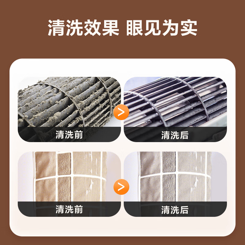 JD 京东空调清洗服务 68.80 空调单台挂机全拆洗 136.60 空调挂机全拆洗*2台 - 线报酷 JD 京东空调清洗服务 68.80 空调单台挂机全拆洗 136.60 空调挂机全拆洗*2台 - 线报酷