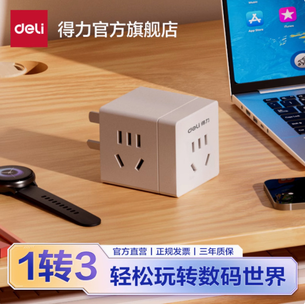 得力的3个活动 需从淘金币页面加购 复制宝贝标题返回淘宝app首页“领淘金币”搜索标题找到宝贝购买 - 线报酷 得力的3个活动 需从淘金币页面加购 复制宝贝标题返回淘宝app首页“领淘金币”搜索标题找到宝贝购买 - 线报酷