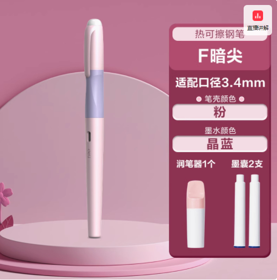 得力的3个活动 需从淘金币页面加购 复制宝贝标题返回淘宝app首页“领淘金币”搜索标题找到宝贝购买 - 线报酷 得力的3个活动 需从淘金币页面加购 复制宝贝标题返回淘宝app首页“领淘金币”搜索标题找到宝贝购买 - 线报酷