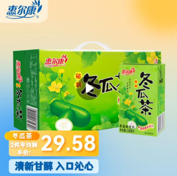 JD 18.17 惠尔康.冬瓜茶凉茶饮品248ml*24盒 折0.76元/盒 需叠加3元首购金爱分享-fenxiang爱分享