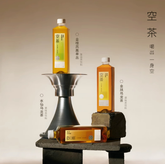 38.40 喜茶.0糖0卡0脂空茶500ml*12瓶 包含金凤乌龙茶+水仙乌龙茶+金桂凤凰单丛3种口味各4瓶爱分享-fenxiang爱分享