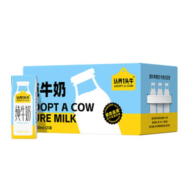 JD 59.90/ 认养一头牛.全脂纯牛奶200ml*20盒 共40盒 折1.49/盒爱分享-fenxiang爱分享