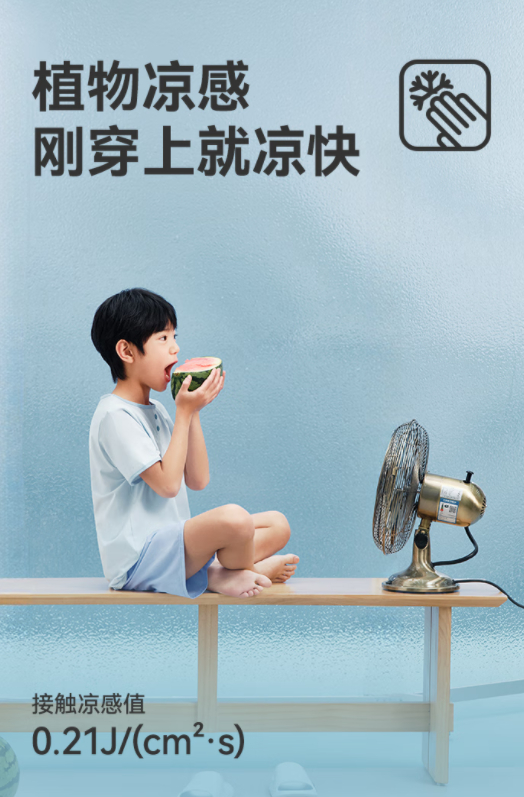 20点JD京东京造的2个活动 需领5折券 ① 39.95 儿童莱赛尔棉短袖家居服套装 - 线报酷 20点JD京东京造的2个活动 需领5折券 ① 39.95 儿童莱赛尔棉短袖家居服套装 - 线报酷