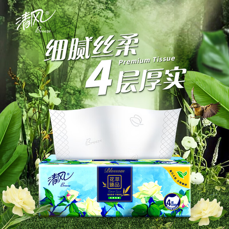 JD 凑单71.68/ 清风.花萃抽纸 丝柔4层80抽*18包S码 到手72包 折1/包 - 线报酷 JD 凑单71.68/ 清风.花萃抽纸 丝柔4层80抽*18包S码 到手72包 折1/包 - 线报酷