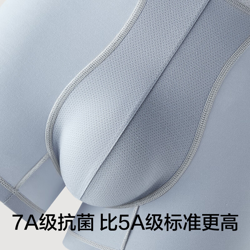 JD 29.90 有棵树.80支莫代尔男士内裤3条 包邮活动 赠运险的。 105-70券 - 线报酷 JD 29.90 有棵树.80支莫代尔男士内裤3条 包邮活动 赠运险的。 105-70券 - 线报酷