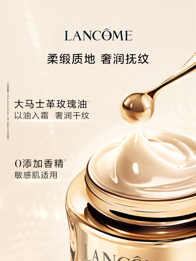 JD 凑单784 兰蔻.菁纯眼霜20ml 赠同款25ml+按摩棒 进入商品页右侧直播间领券加购 - 线报酷 JD 凑单784 兰蔻.菁纯眼霜20ml 赠同款25ml+按摩棒 进入商品页右侧直播间领券加购 - 线报酷