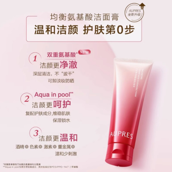 凑单价35.36 欧珀莱.均衡深层洁面乳125g 买1送1 共到手2支 订单内会有赠品显示的。需叠加页面10福袋 - 线报酷 凑单价35.36 欧珀莱.均衡深层洁面乳125g 买1送1 共到手2支 订单内会有赠品显示的。需叠加页面10福袋 - 线报酷