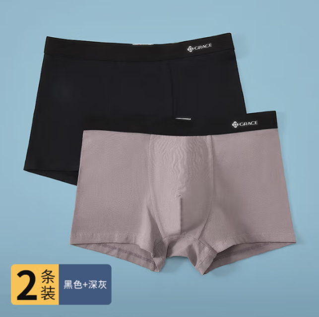 JD 13.90 洁丽雅.新疆棉纯棉抗菌男士平角内裤2条 折6.95元/条 非plus会员也包邮 - 线报酷 JD 13.90 洁丽雅.新疆棉纯棉抗菌男士平角内裤2条 折6.95元/条 非plus会员也包邮 - 线报酷