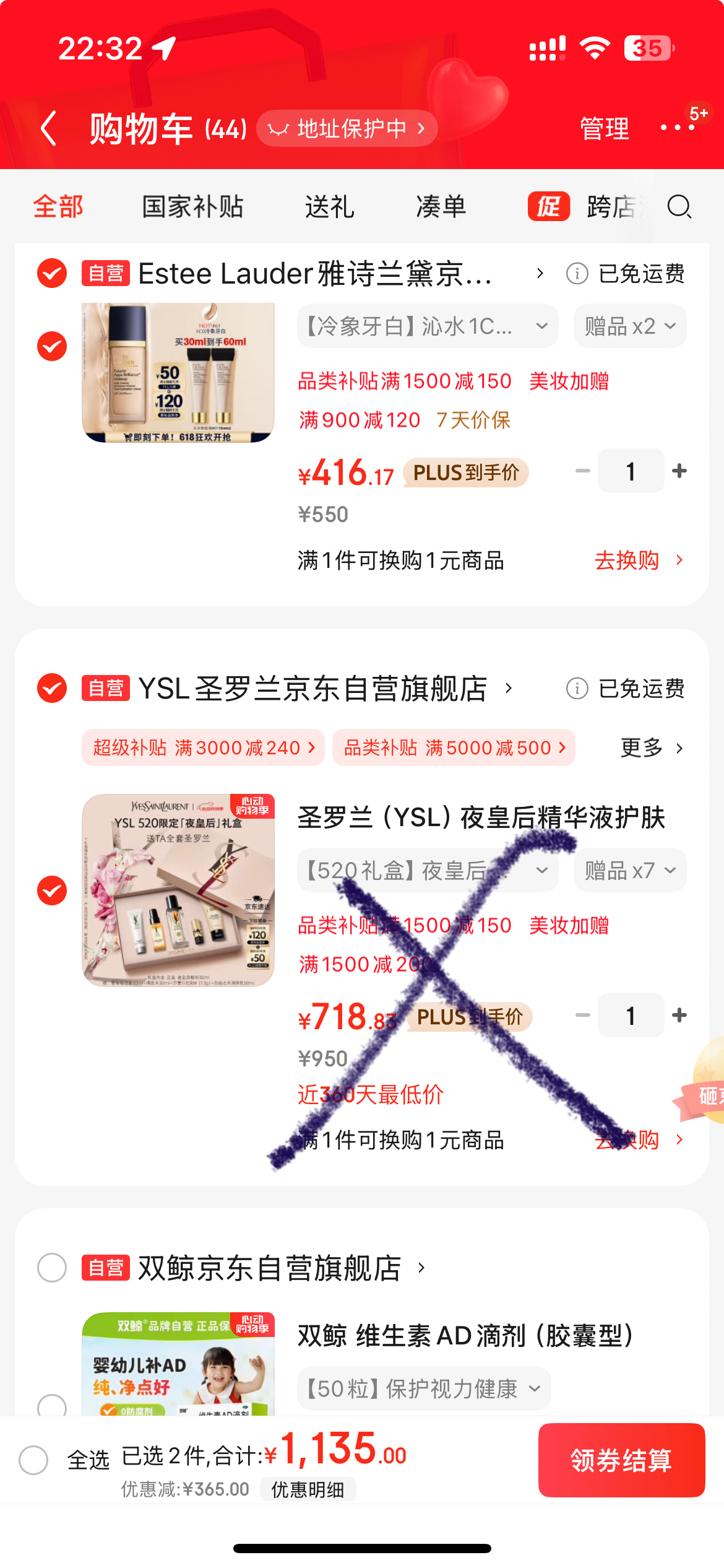 JD 雅诗兰黛.沁水粉底液30ml 416.17 送中样15ml*2支 相当于到手2瓶正装的量 - 线报酷 JD 雅诗兰黛.沁水粉底液30ml 416.17 送中样15ml*2支 相当于到手2瓶正装的量 - 线报酷
