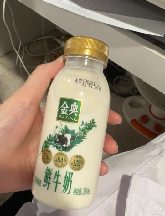 29.67/返2猫超赠金 伊利.金典鲜牛奶235ml*7瓶+A2有机鲜牛奶235ml*2瓶 - 线报酷 29.67/返2猫超赠金 伊利.金典鲜牛奶235ml*7瓶+A2有机鲜牛奶235ml*2瓶 - 线报酷