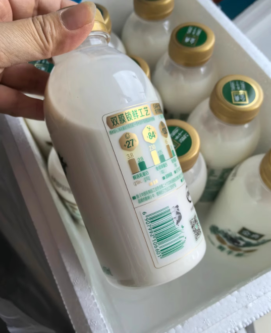 29.67/返2猫超赠金 伊利.金典鲜牛奶235ml*7瓶+A2有机鲜牛奶235ml*2瓶 - 线报酷 29.67/返2猫超赠金 伊利.金典鲜牛奶235ml*7瓶+A2有机鲜牛奶235ml*2瓶 - 线报酷