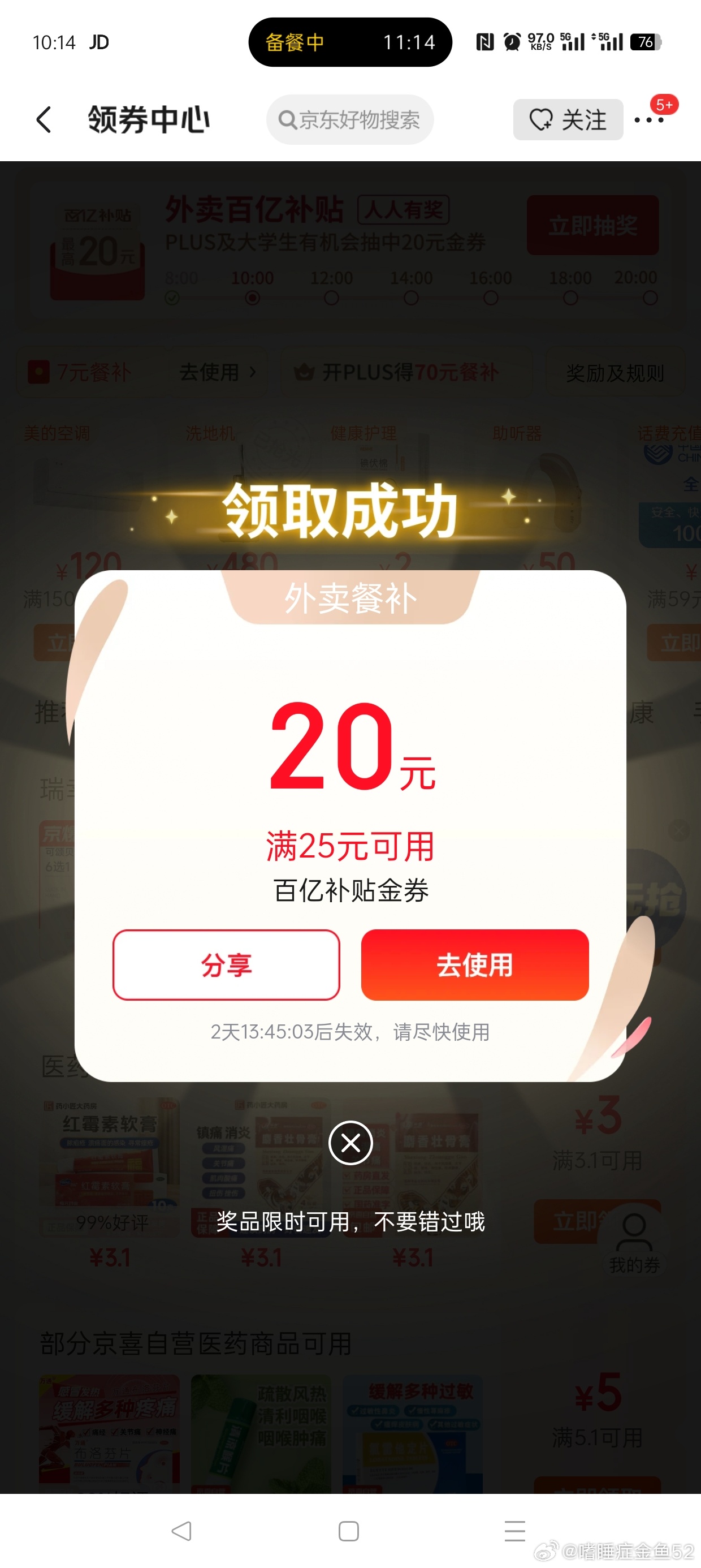 又🈶 学生号爱分享-fenxiang爱分享