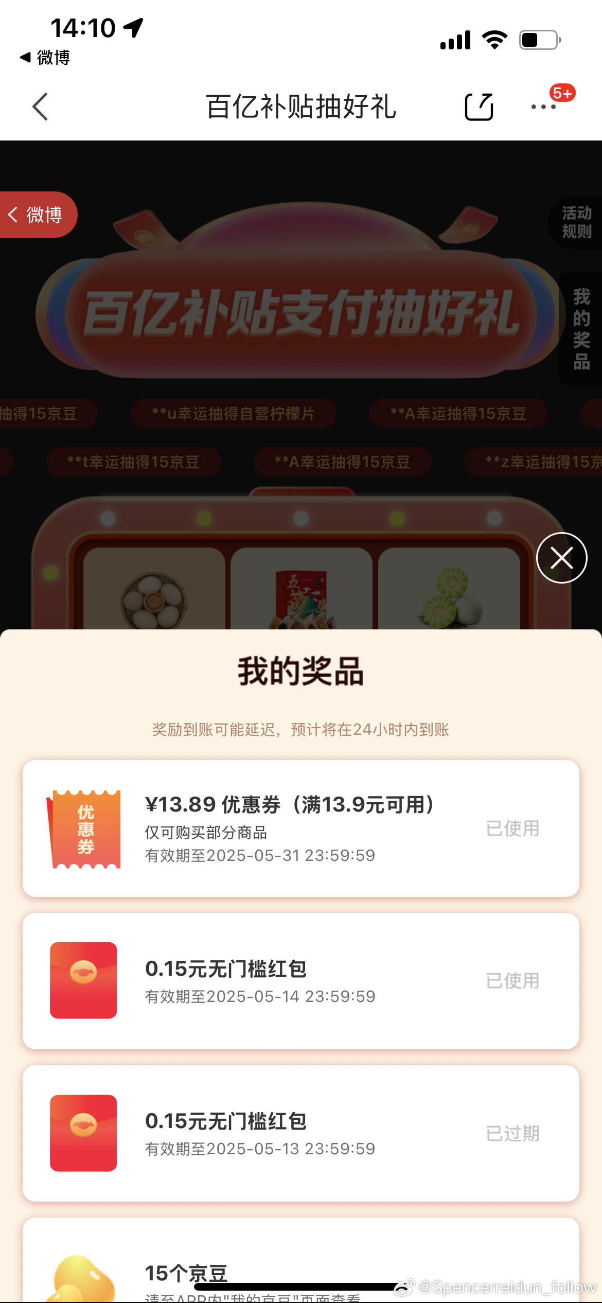 bybt 有爱分享-fenxiang爱分享