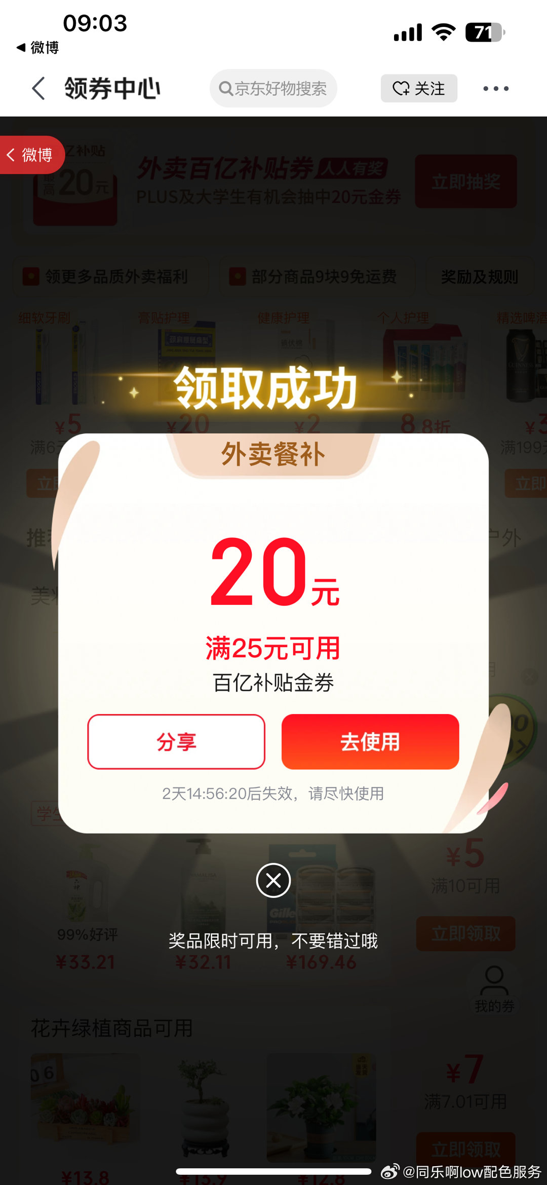 刚爱分享-fenxiang爱分享