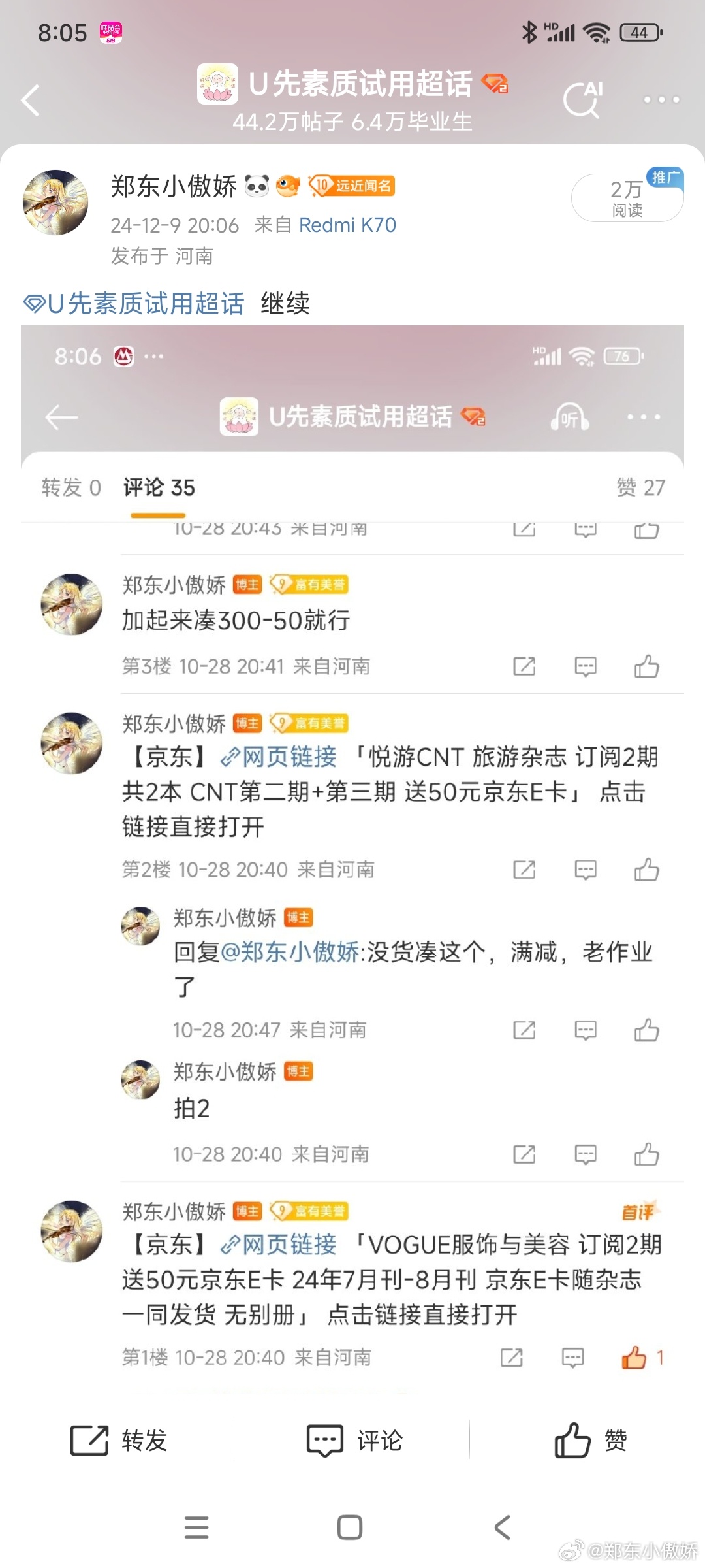 618爱分享-fenxiang爱分享
