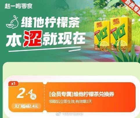 v打开 试试按需 赵一鸣维他柠檬兔费拿 mp://wmOIeOadqlopk4r爱分享-fenxiang爱分享