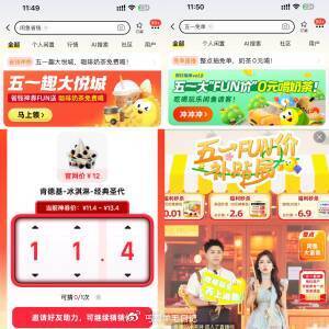 零点等反馈或者看自己 丐友猜价格等反馈哈 整点可以蹲一下zbj哦 答案看这个 闲鱼APP搜索 - 线报酷 零点等反馈或者看自己 丐友猜价格等反馈哈 整点可以蹲一下zbj哦 答案看这个 闲鱼APP搜索 - 线报酷