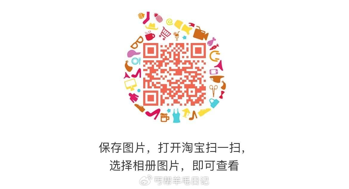 0点 tb扫码 限量1亓 - 爱分享爱分享-fenxiang爱分享