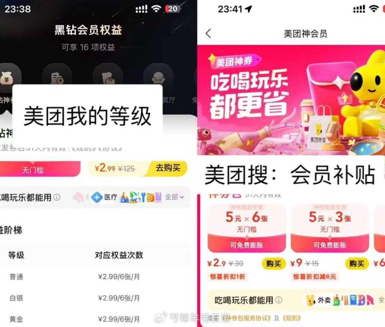 自己地区试试一俩次 在这里没有的可以看看 美团-外荬-底部-神荟员 现在去膨胀试试自己地区试试 - 线报酷 自己地区试试一俩次 在这里没有的可以看看 美团-外荬-底部-神荟员 现在去膨胀试试自己地区试试 - 线报酷