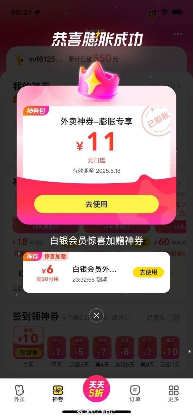 自己地区试试一俩次 在这里没有的可以看看 美团-外荬-底部-神荟员 现在去膨胀试试自己地区试试 - 线报酷 自己地区试试一俩次 在这里没有的可以看看 美团-外荬-底部-神荟员 现在去膨胀试试自己地区试试 - 线报酷