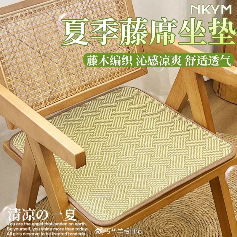 南柯一梦藤席坐垫40*40cm 1 金隆兴 鞋刷+洗衣刷两件套 1爱分享-fenxiang爱分享