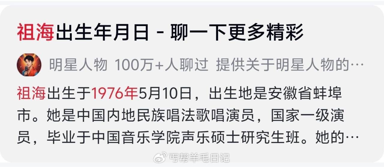淘宝免单试试510 原唱的生日510 和淘宝生日一样爱分享-fenxiang爱分享