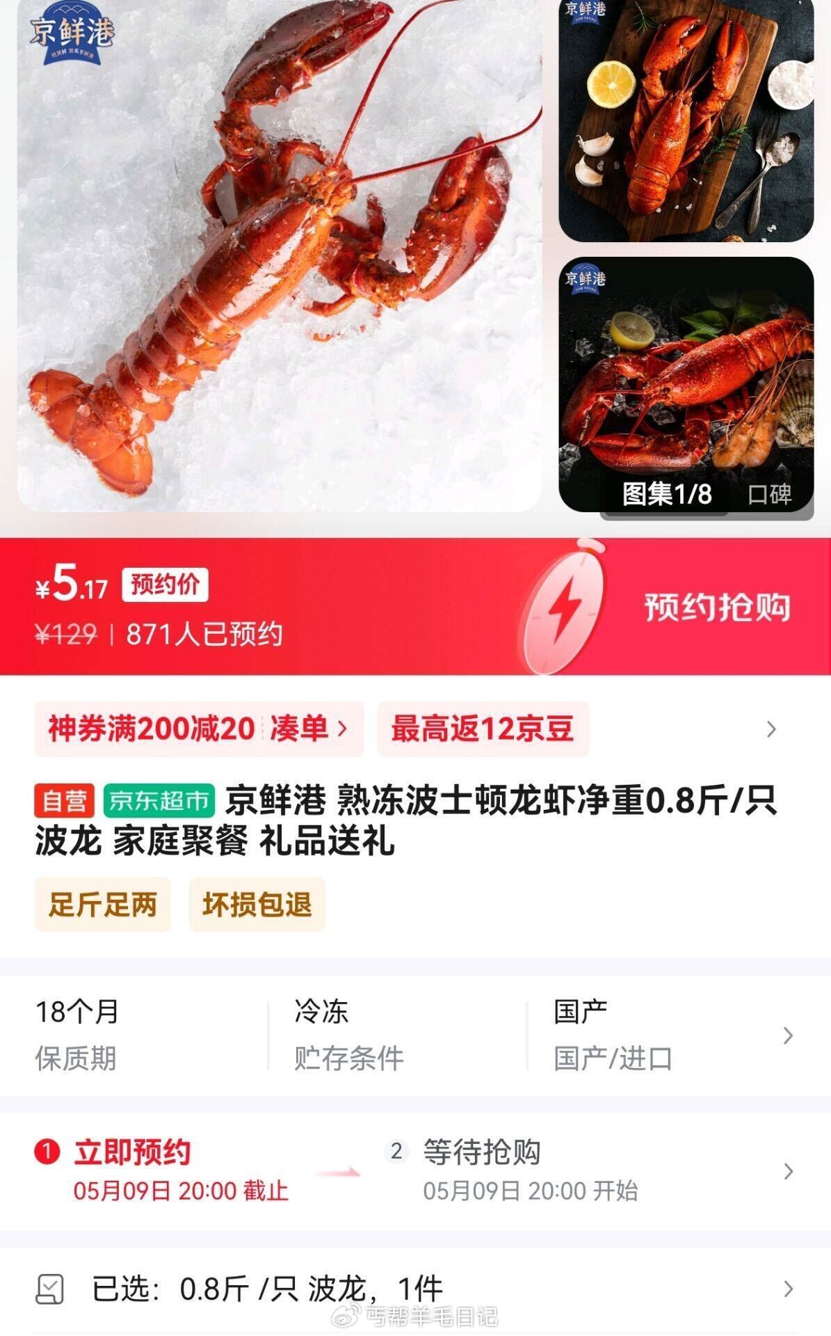 5月8日20点开抢 泰国金枕榴莲1.5-2斤 5.17 预约抢购 ———— 5月9日20点开抢 - 线报酷 5月8日20点开抢 泰国金枕榴莲1.5-2斤 5.17 预约抢购 ———— 5月9日20点开抢 - 线报酷